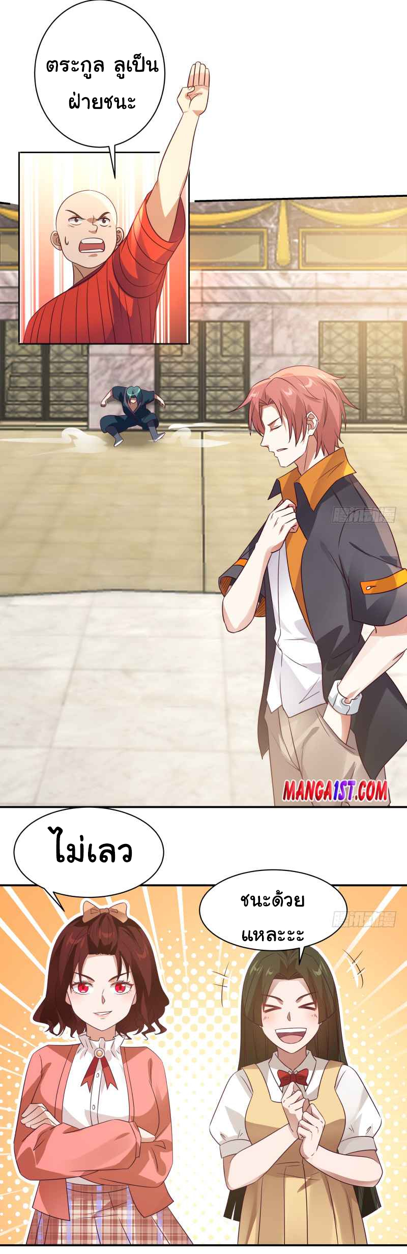 manga-sugoi.com