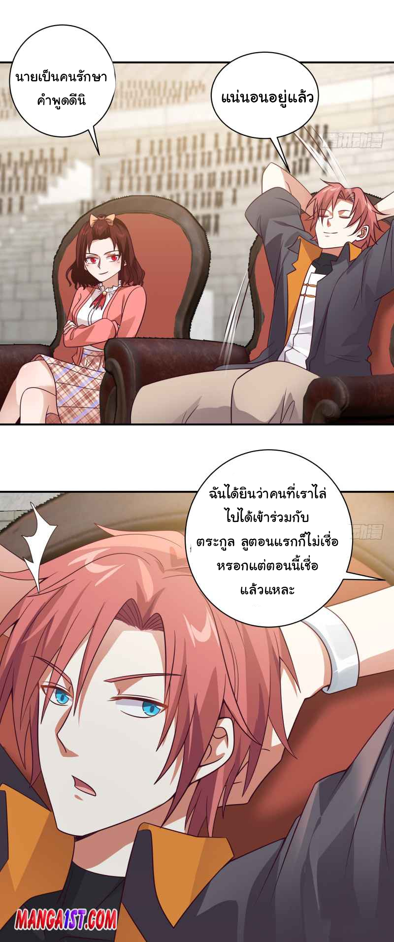 manga-sugoi.com