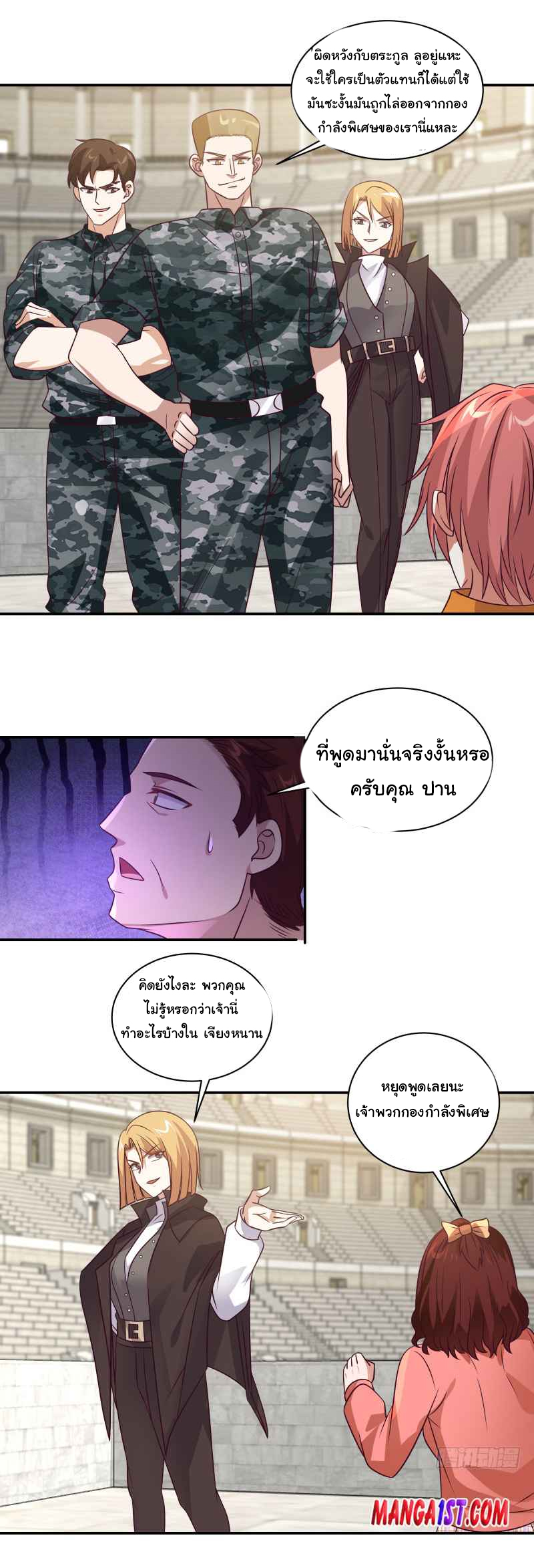 manga-sugoi.com