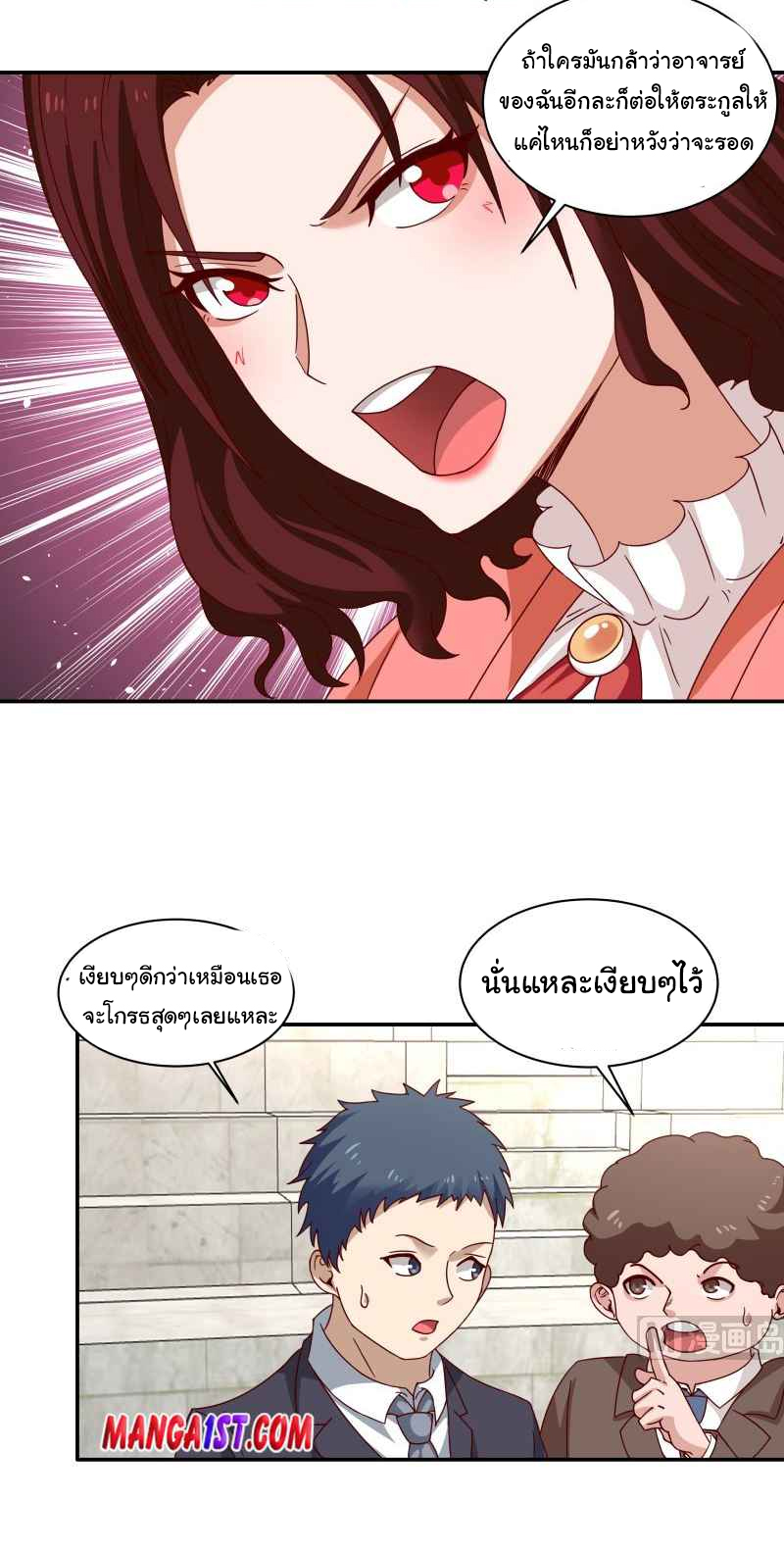 manga-sugoi.com