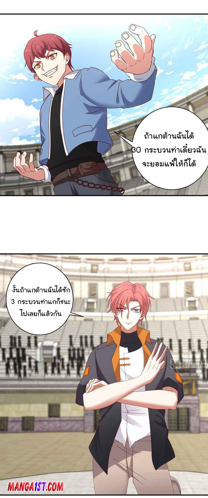 manga-sugoi.com