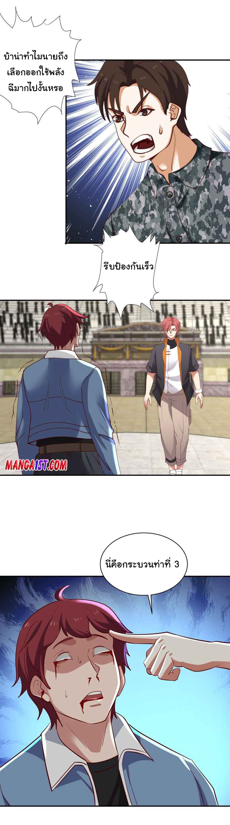 manga-sugoi.com