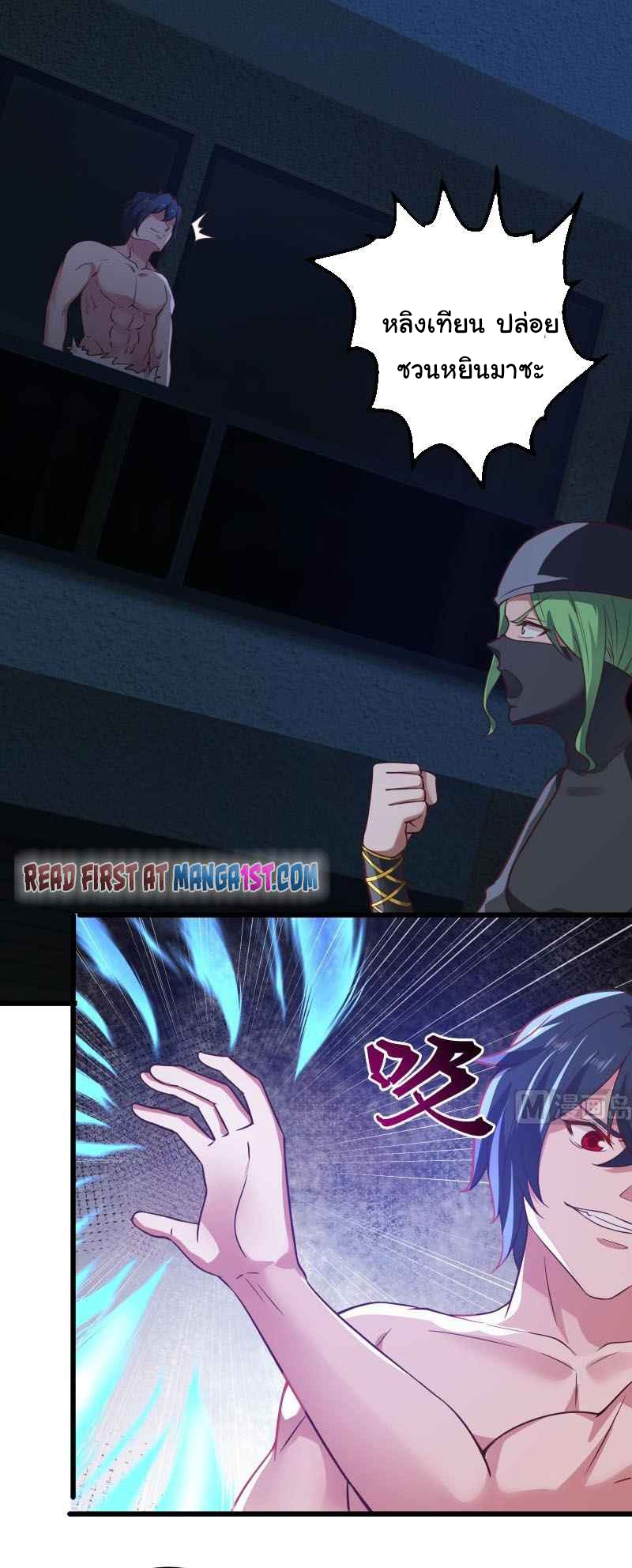 manga-sugoi.com