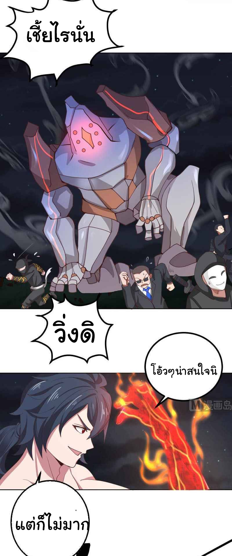 manga-sugoi.com