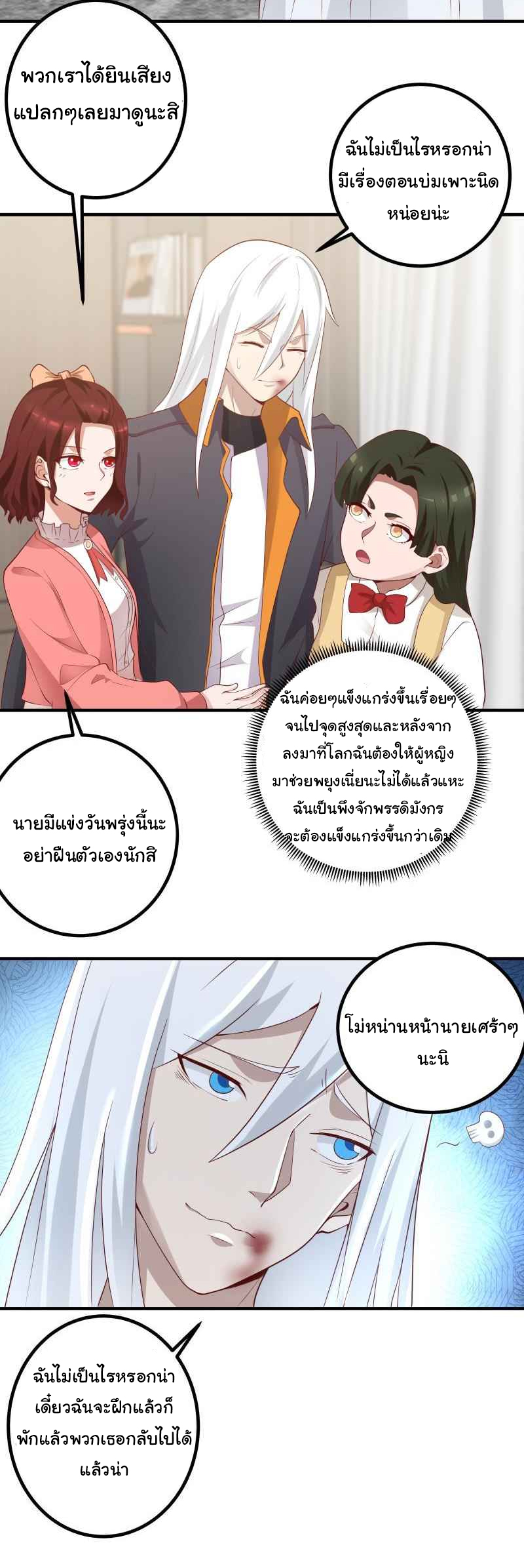 manga-sugoi.com
