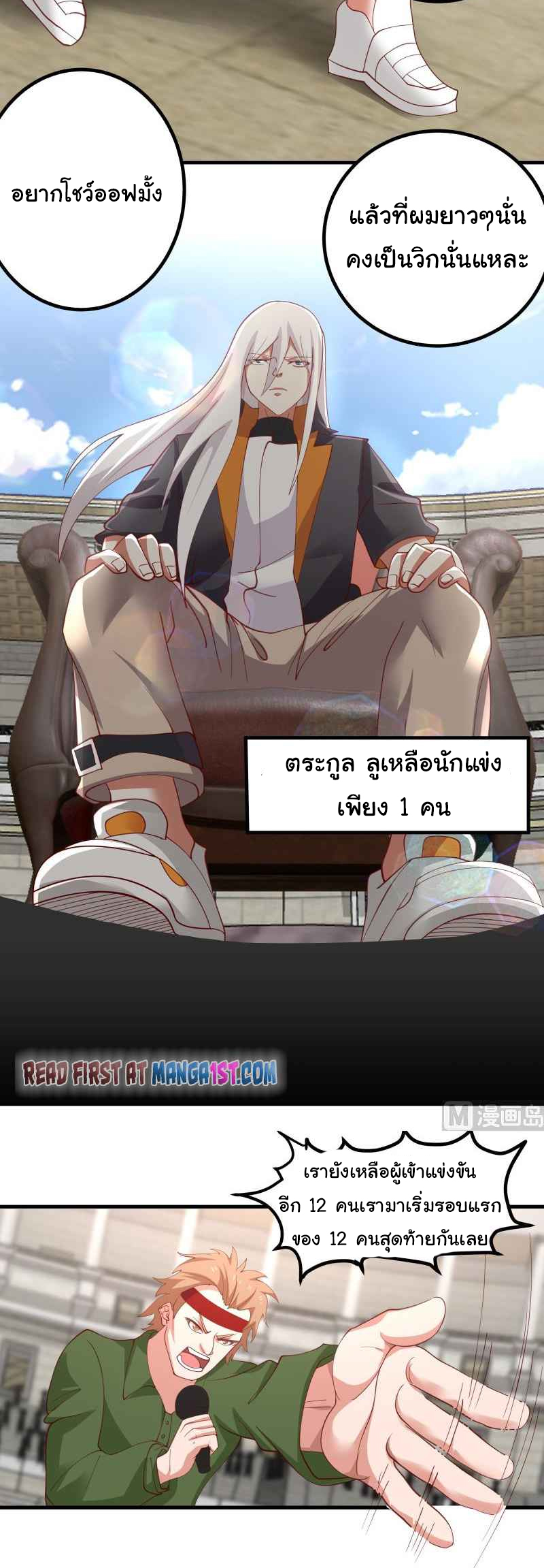 manga-sugoi.com