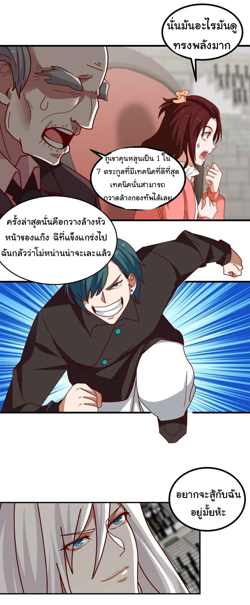 manga-sugoi.com