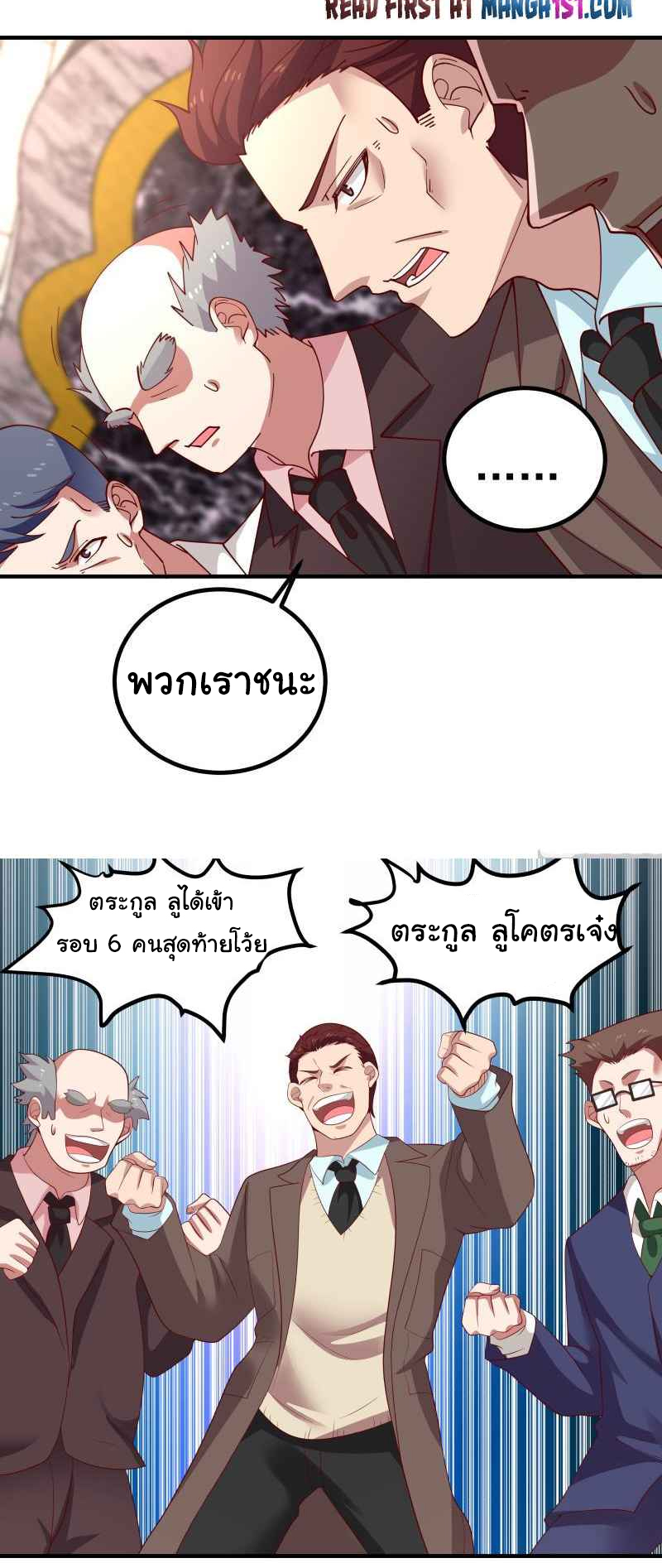 manga-sugoi.com
