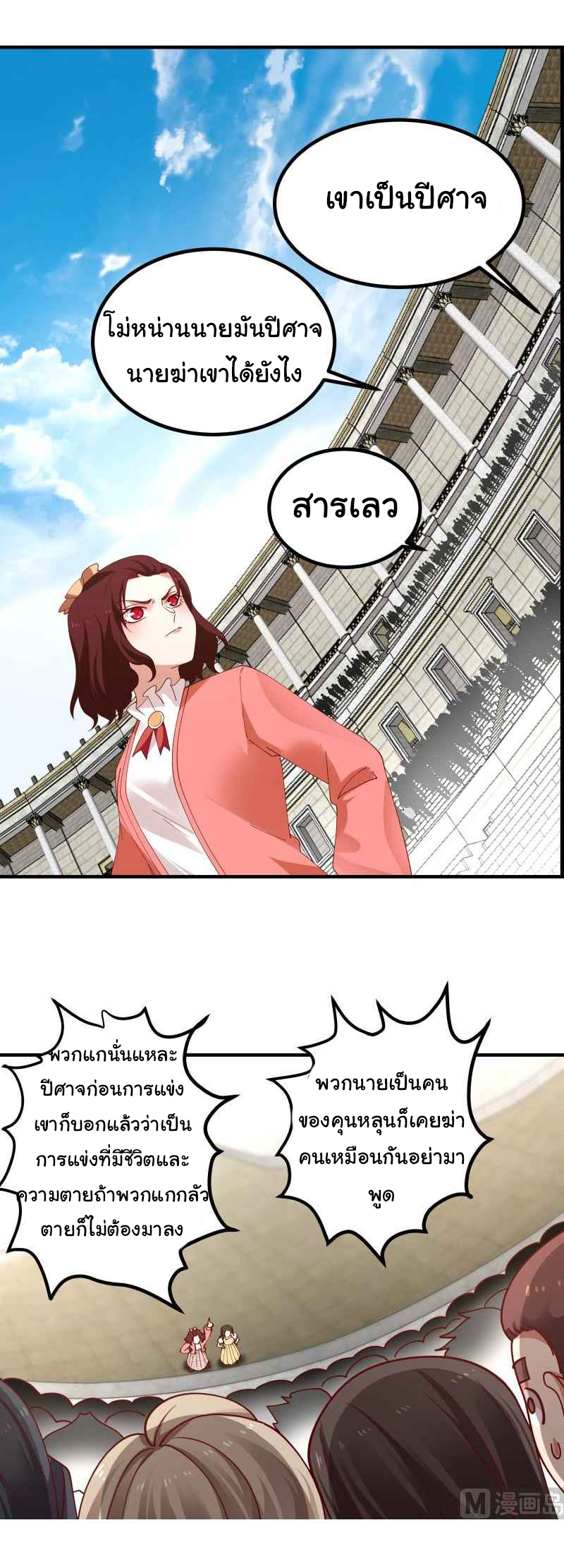 manga-sugoi.com
