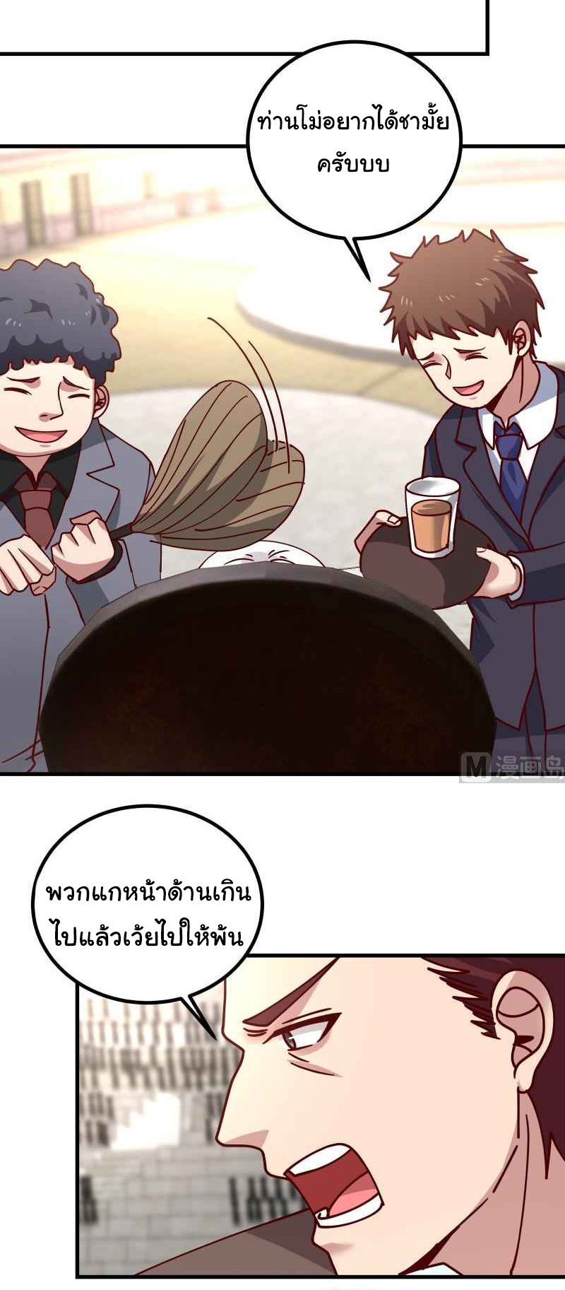 manga-sugoi.com