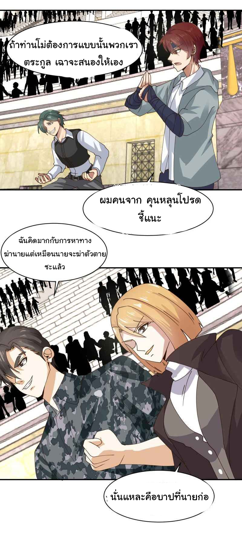 manga-sugoi.com