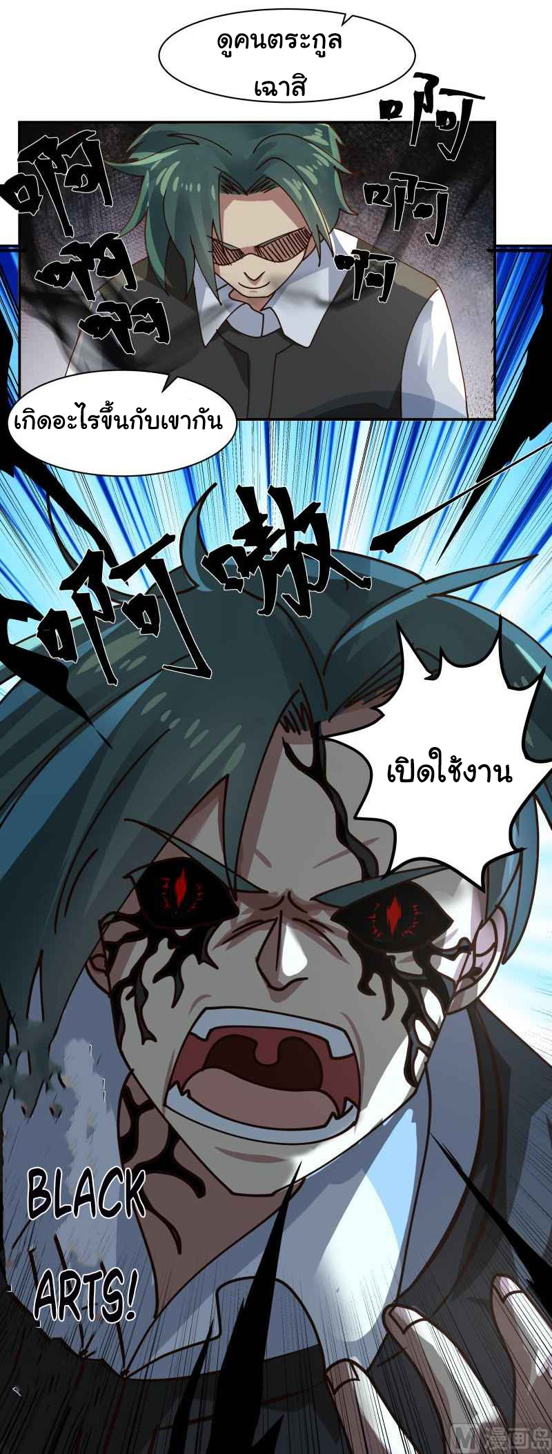 manga-sugoi.com