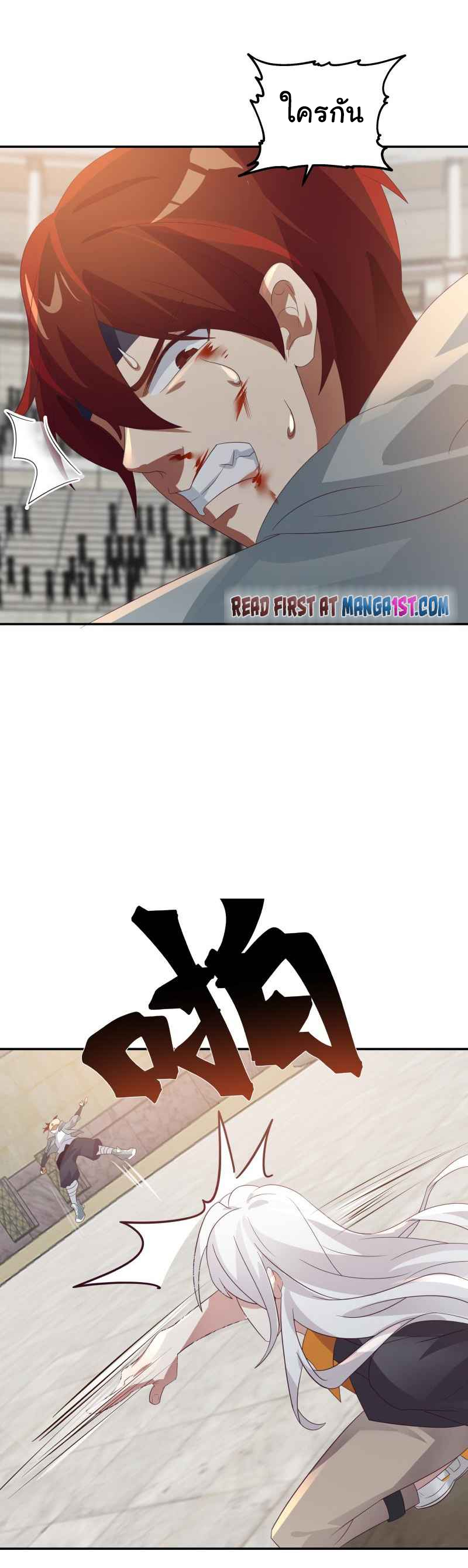manga-sugoi.com