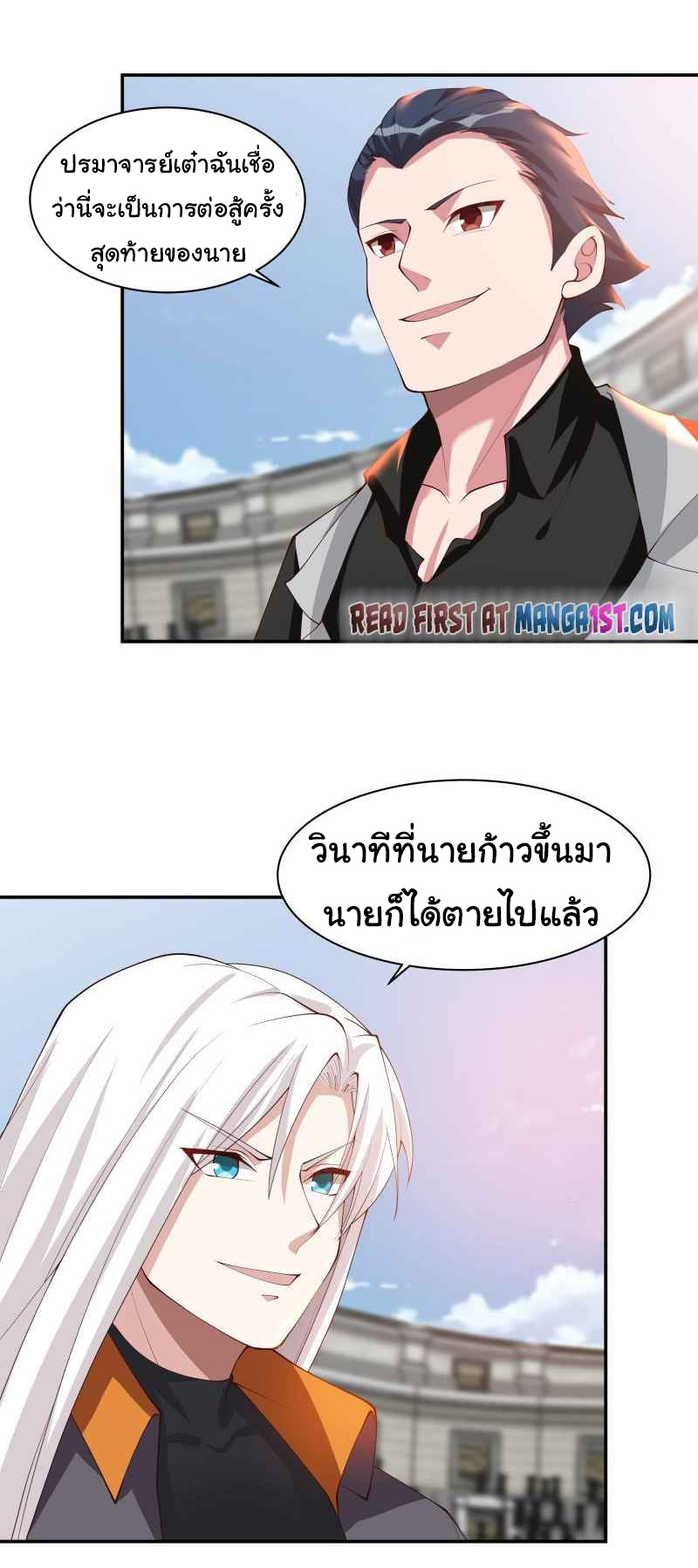 manga-sugoi.com