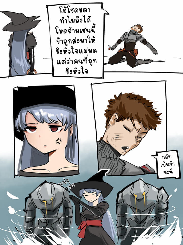 manga-sugoi.com