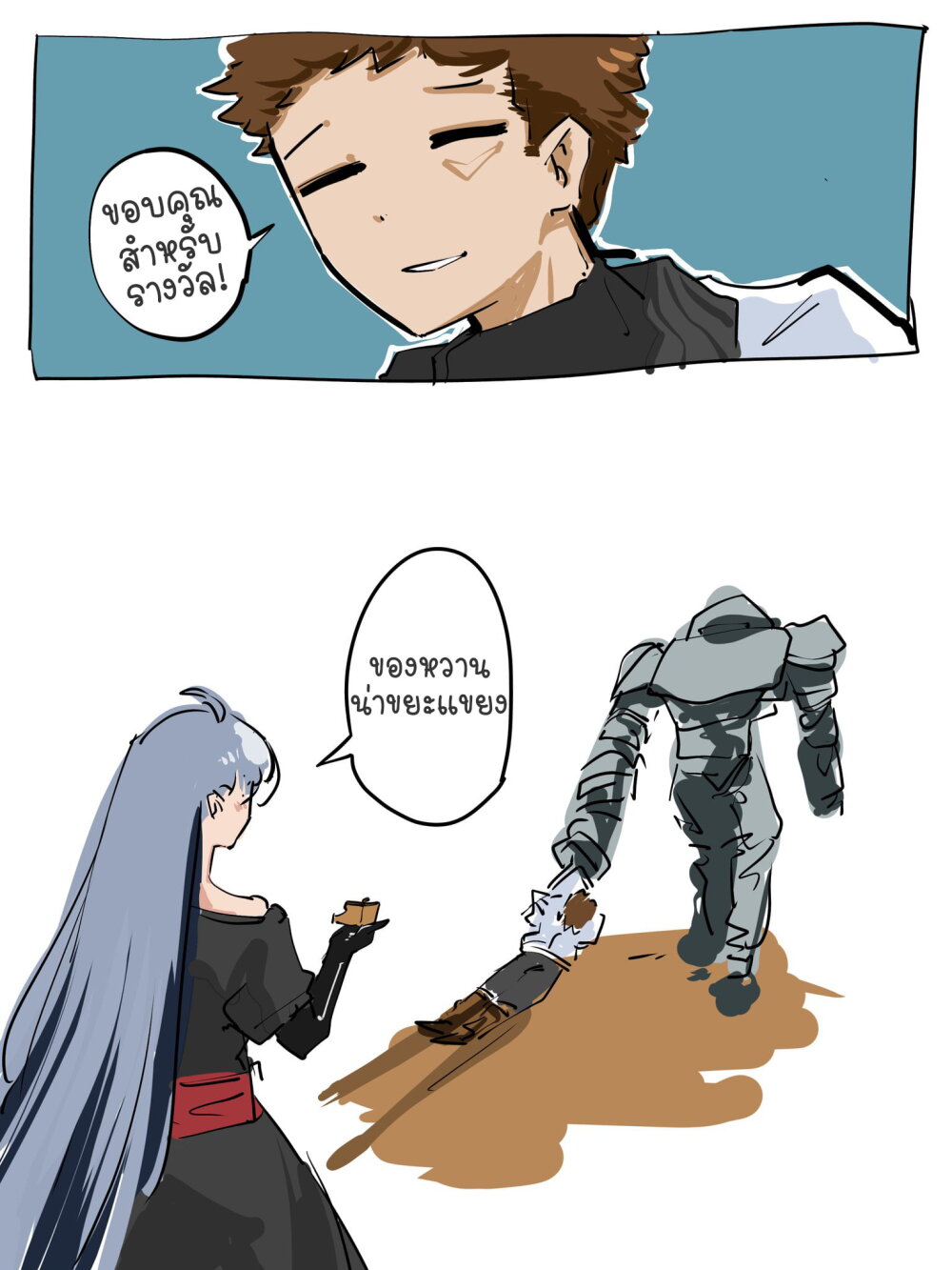 manga-sugoi.com