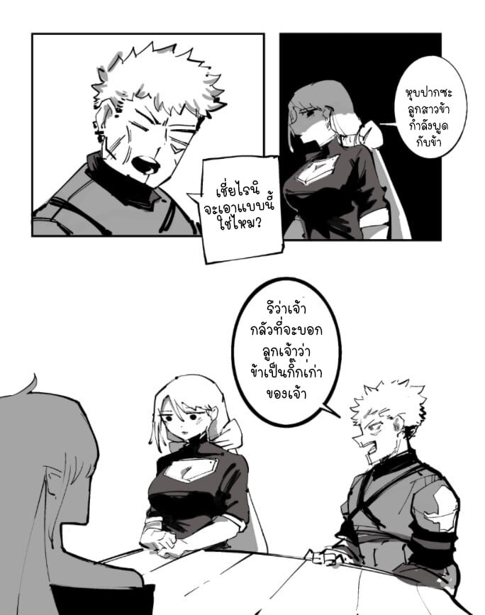 manga-sugoi.com