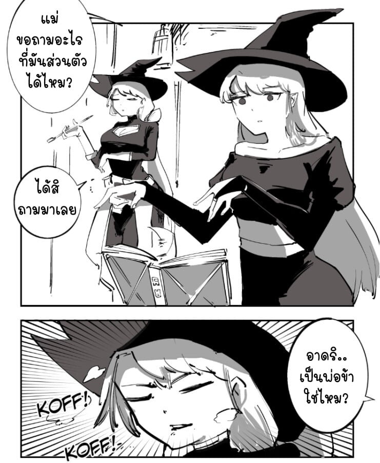 manga-sugoi.com