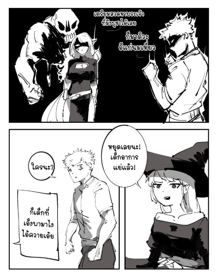 manga-sugoi.com