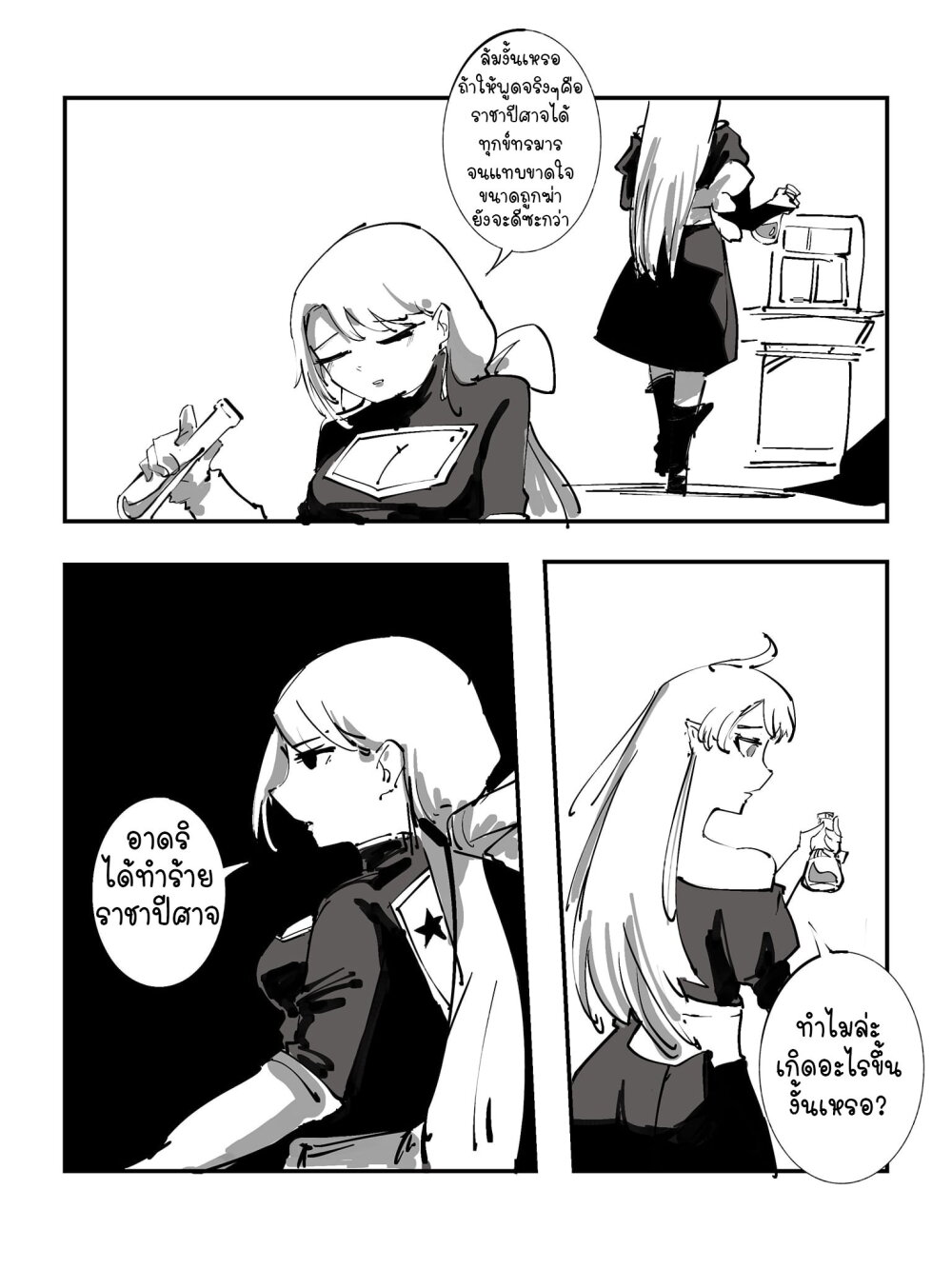 manga-sugoi.com