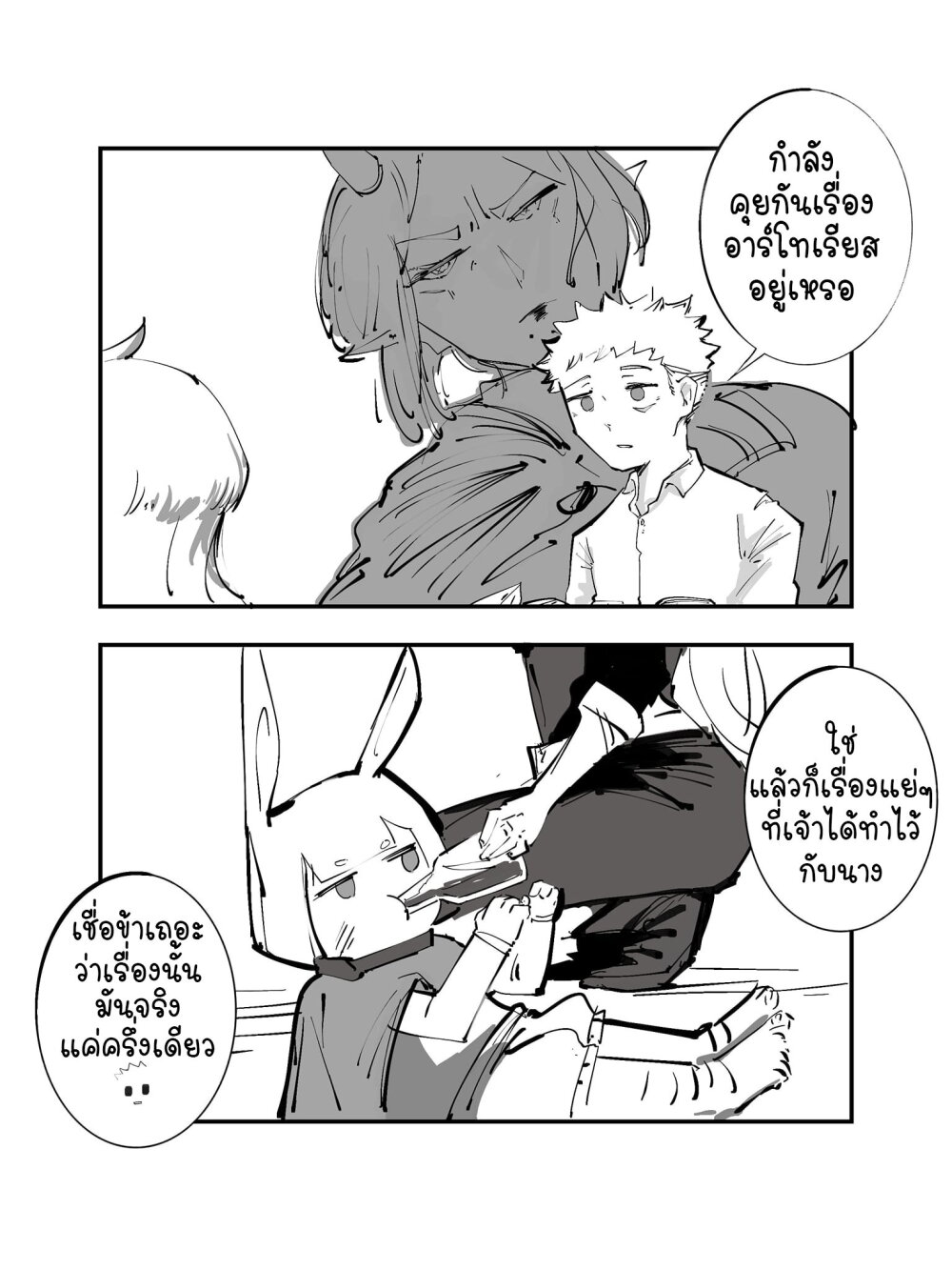 manga-sugoi.com