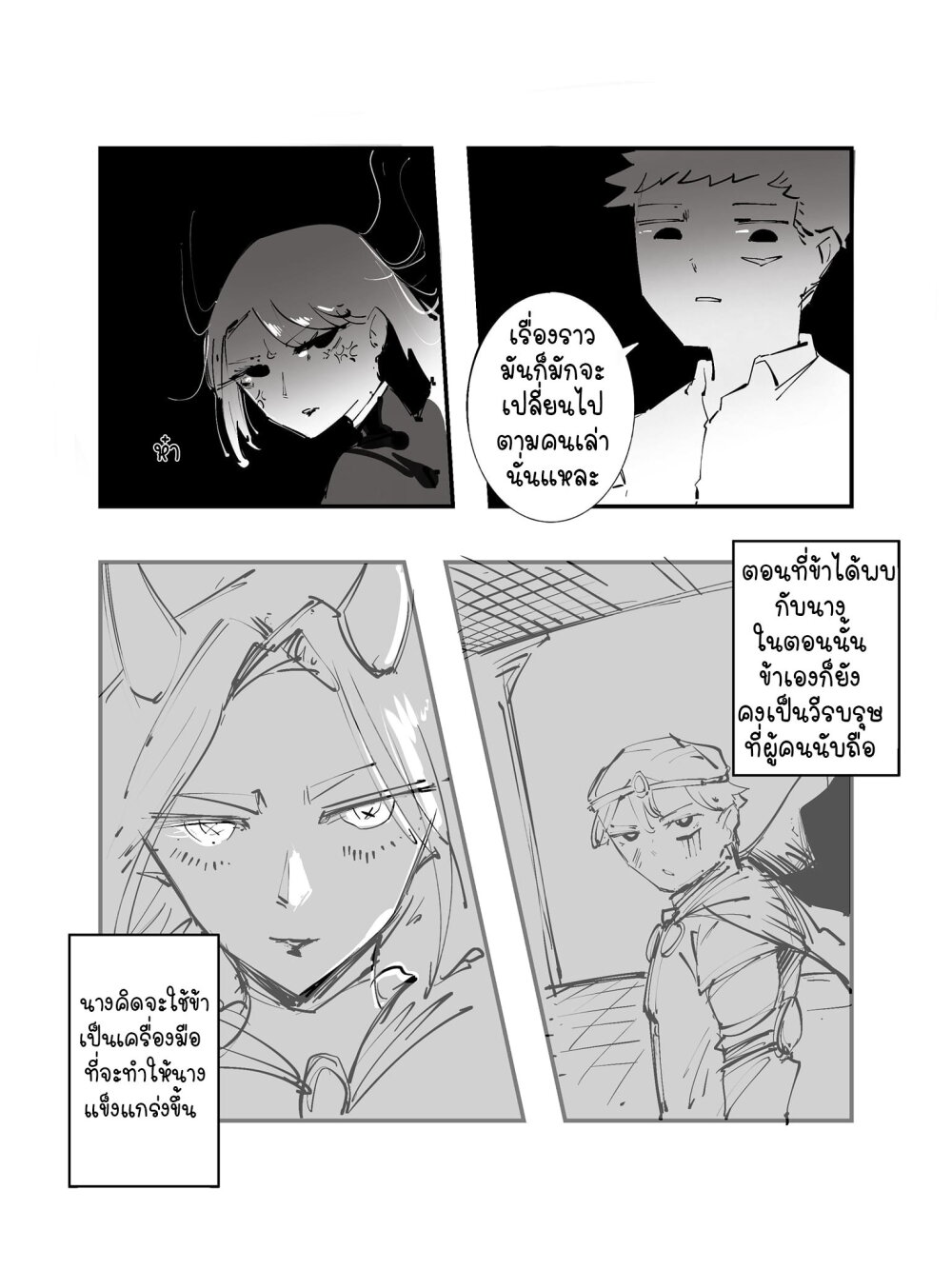 manga-sugoi.com