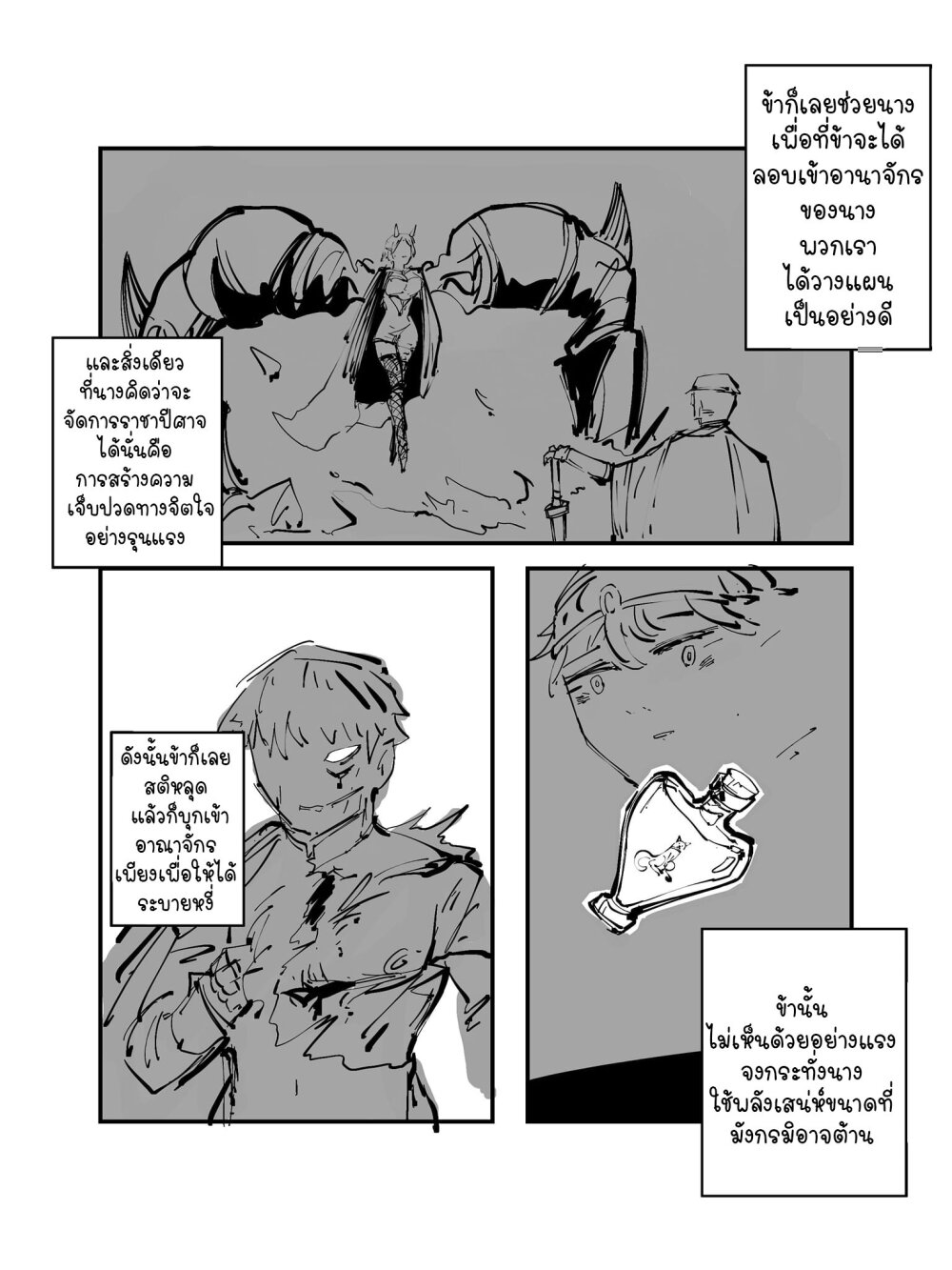 manga-sugoi.com
