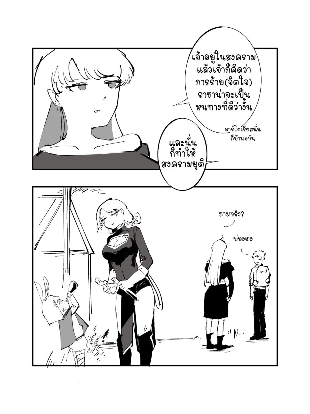 manga-sugoi.com