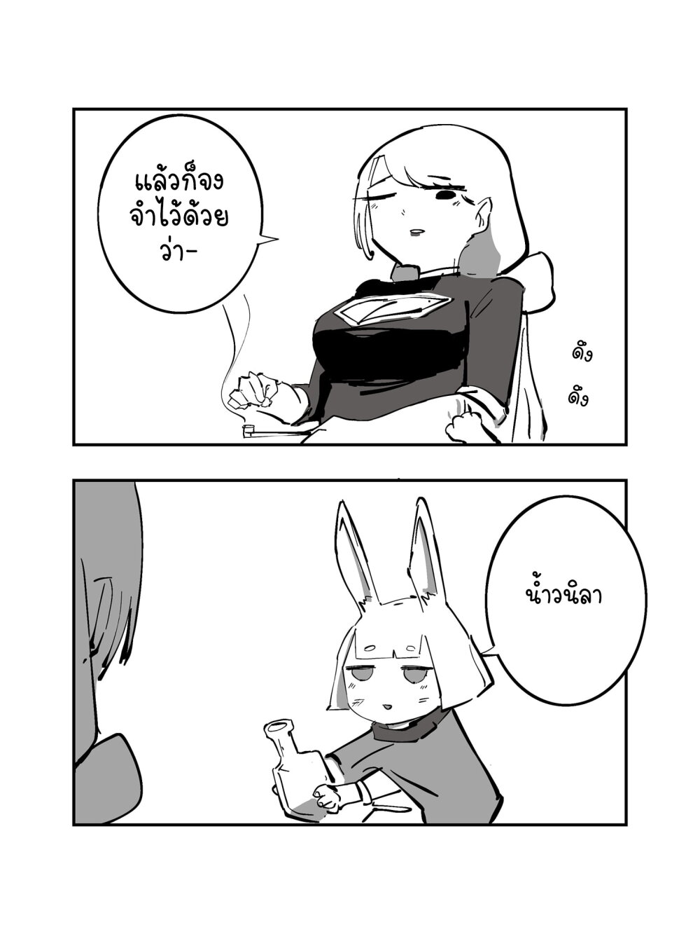 manga-sugoi.com