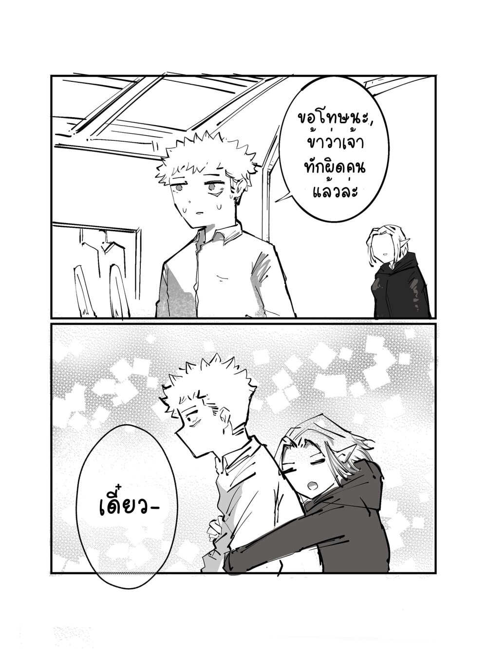 manga-sugoi.com
