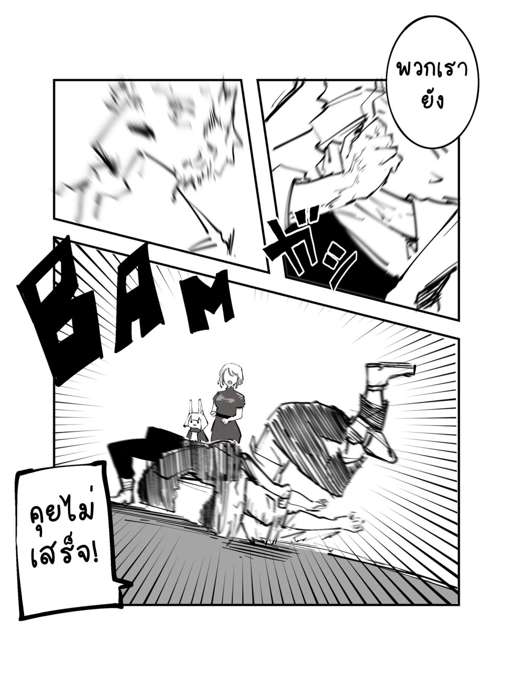 manga-sugoi.com