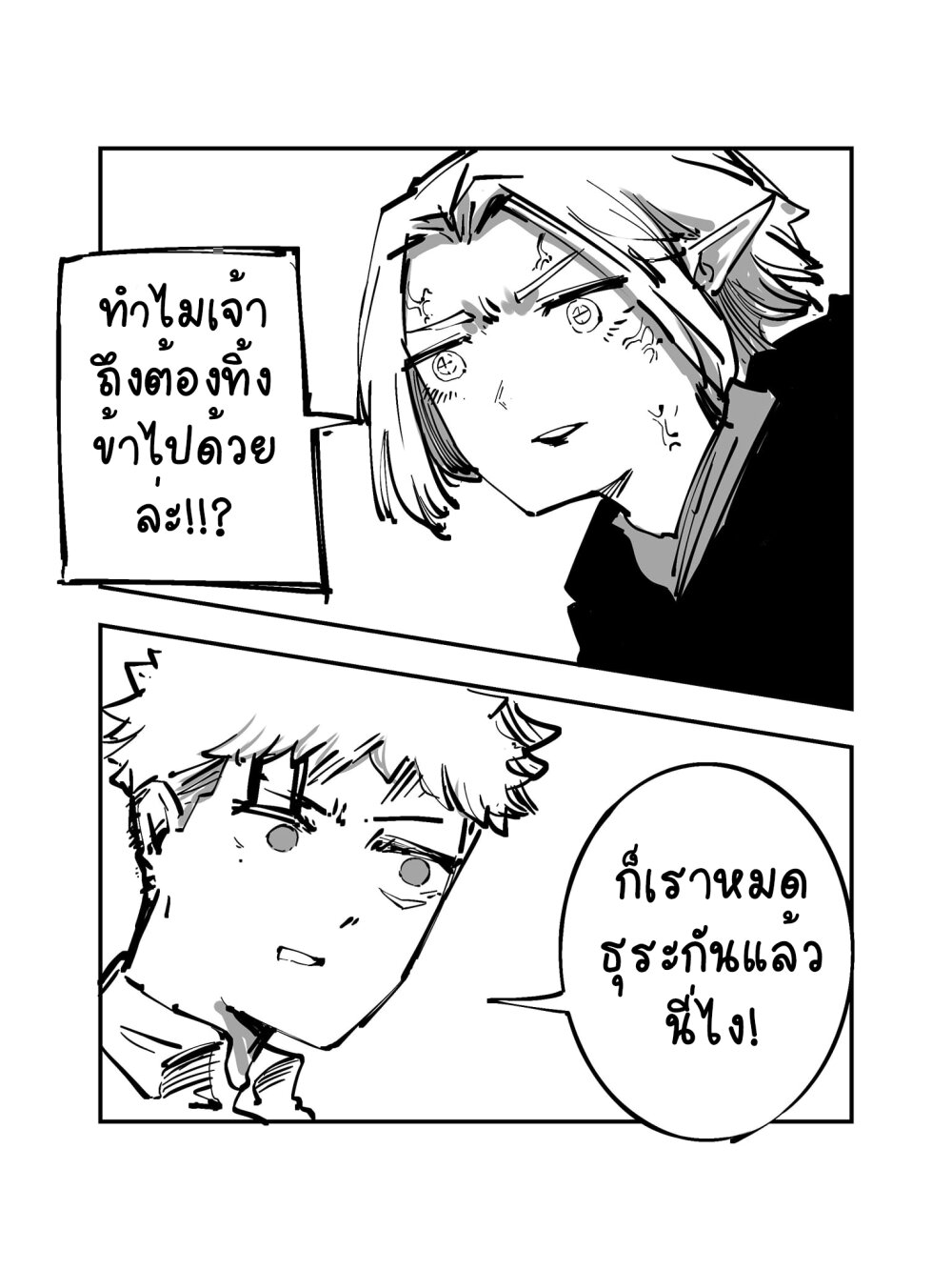 manga-sugoi.com