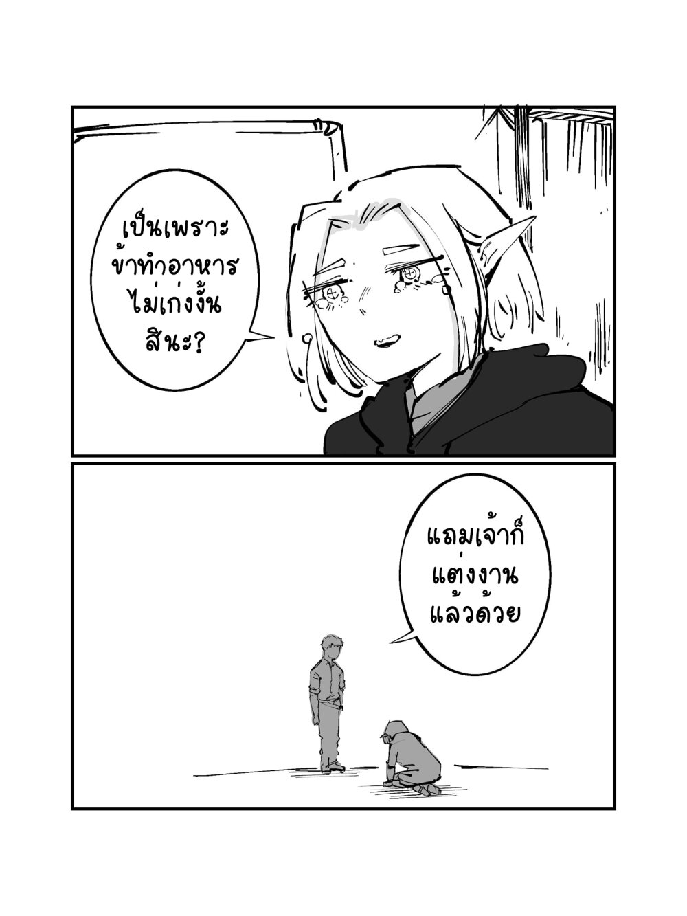 manga-sugoi.com
