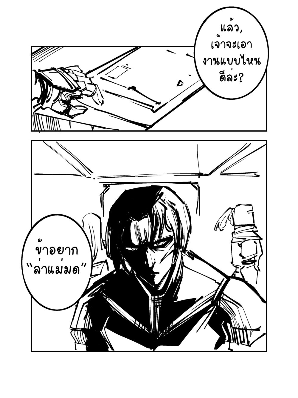 manga-sugoi.com