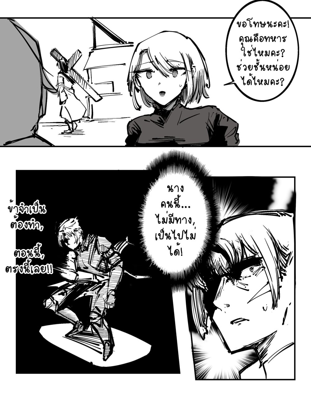 manga-sugoi.com