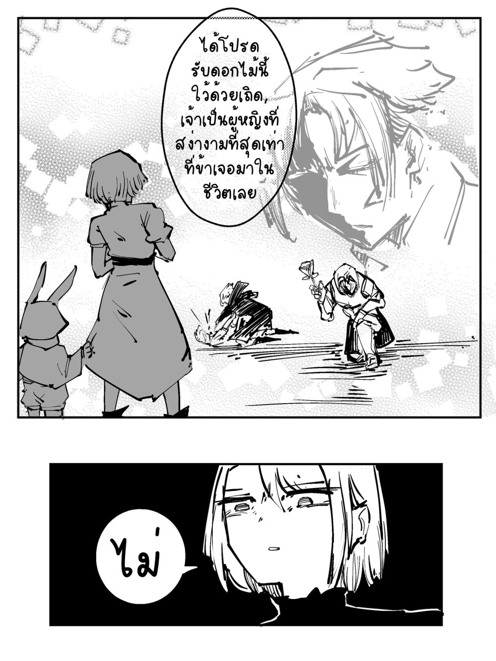 manga-sugoi.com