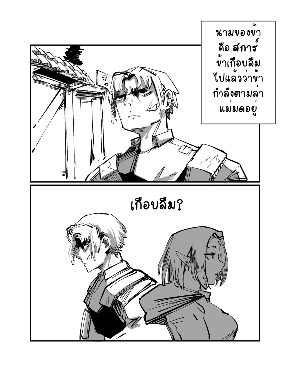 manga-sugoi.com