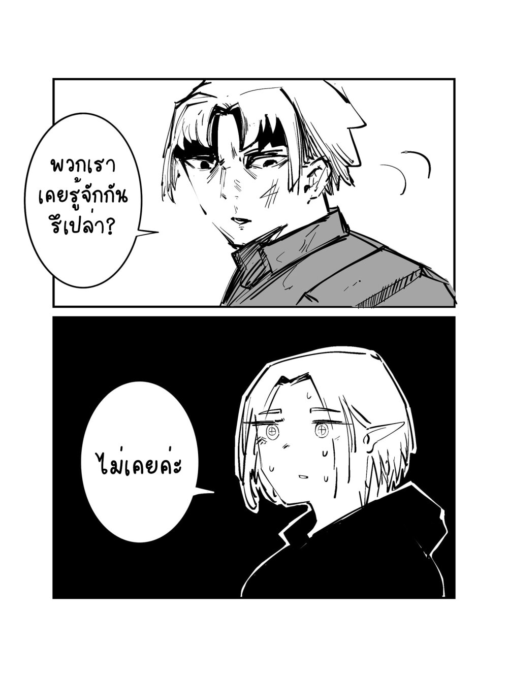 manga-sugoi.com