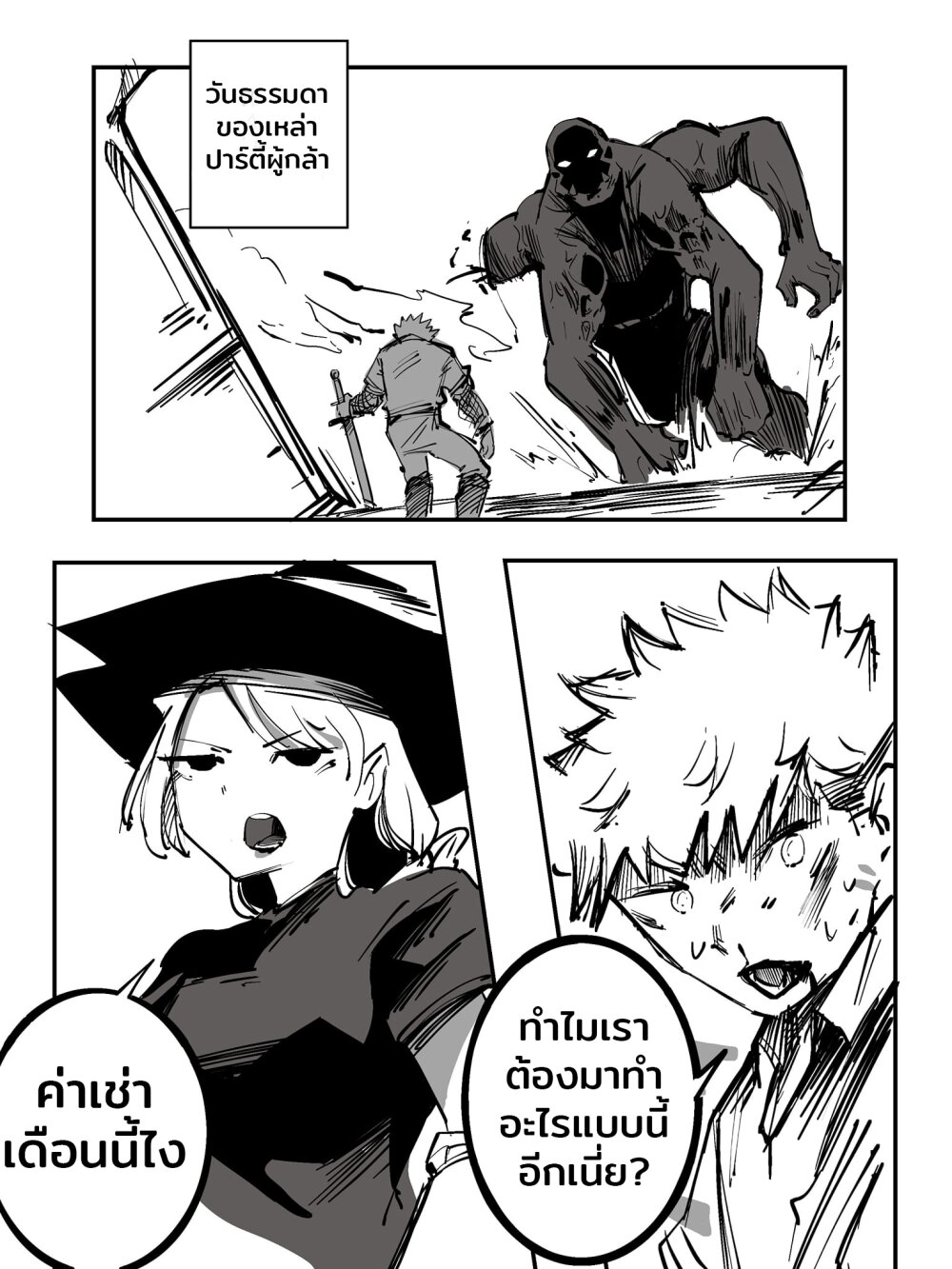 manga-sugoi.com