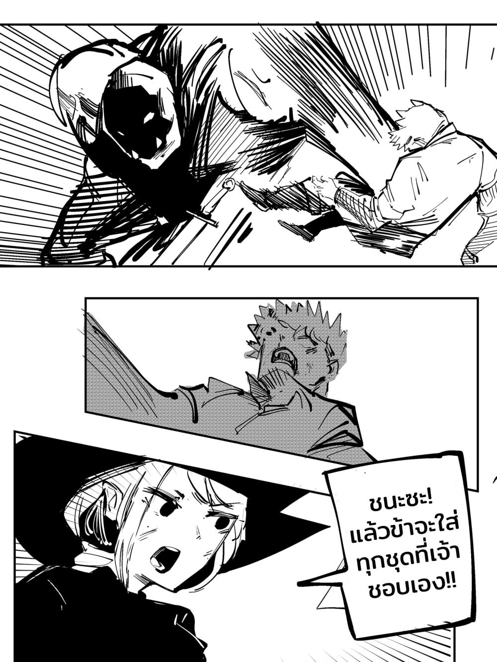 manga-sugoi.com