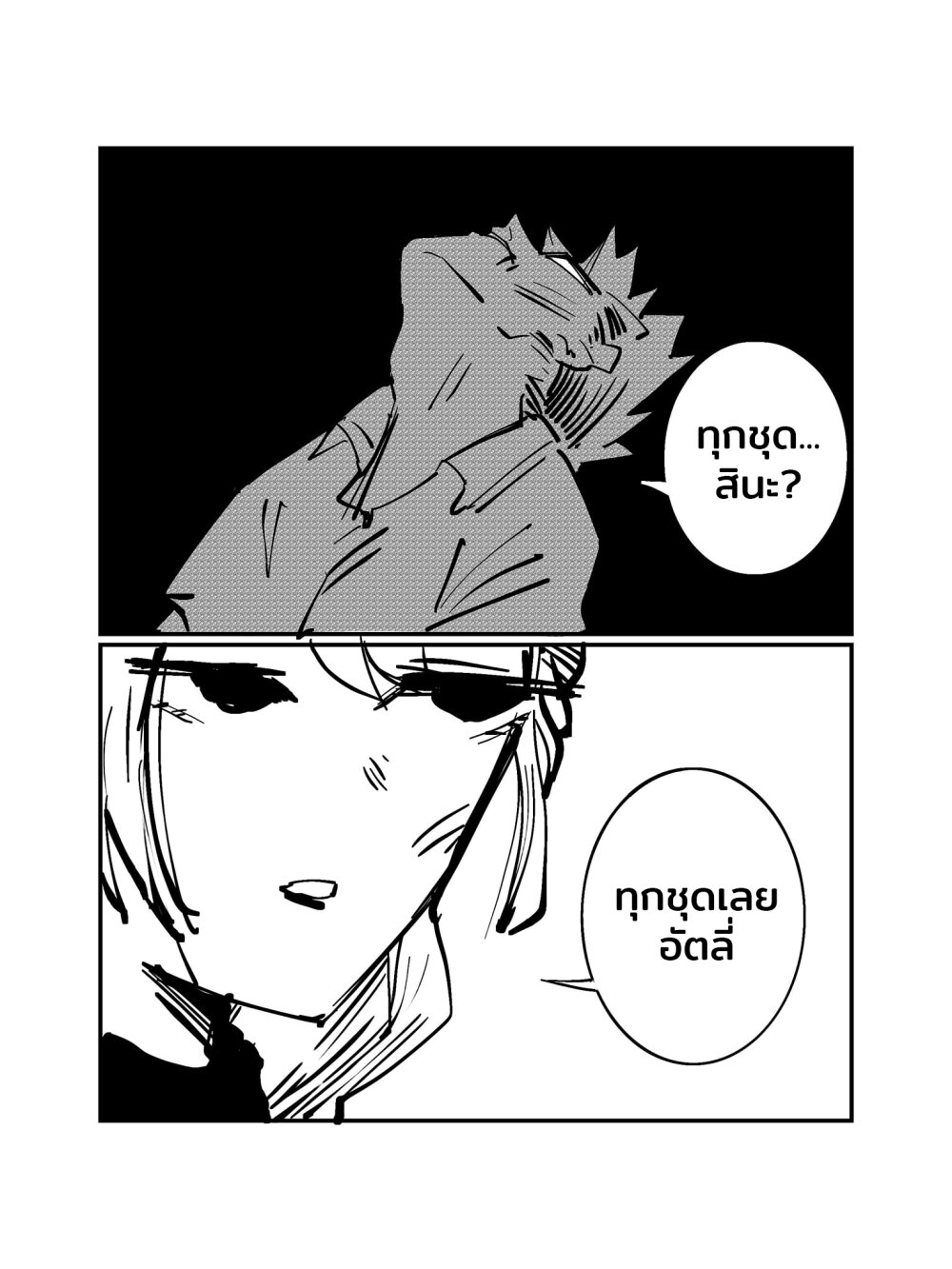 manga-sugoi.com
