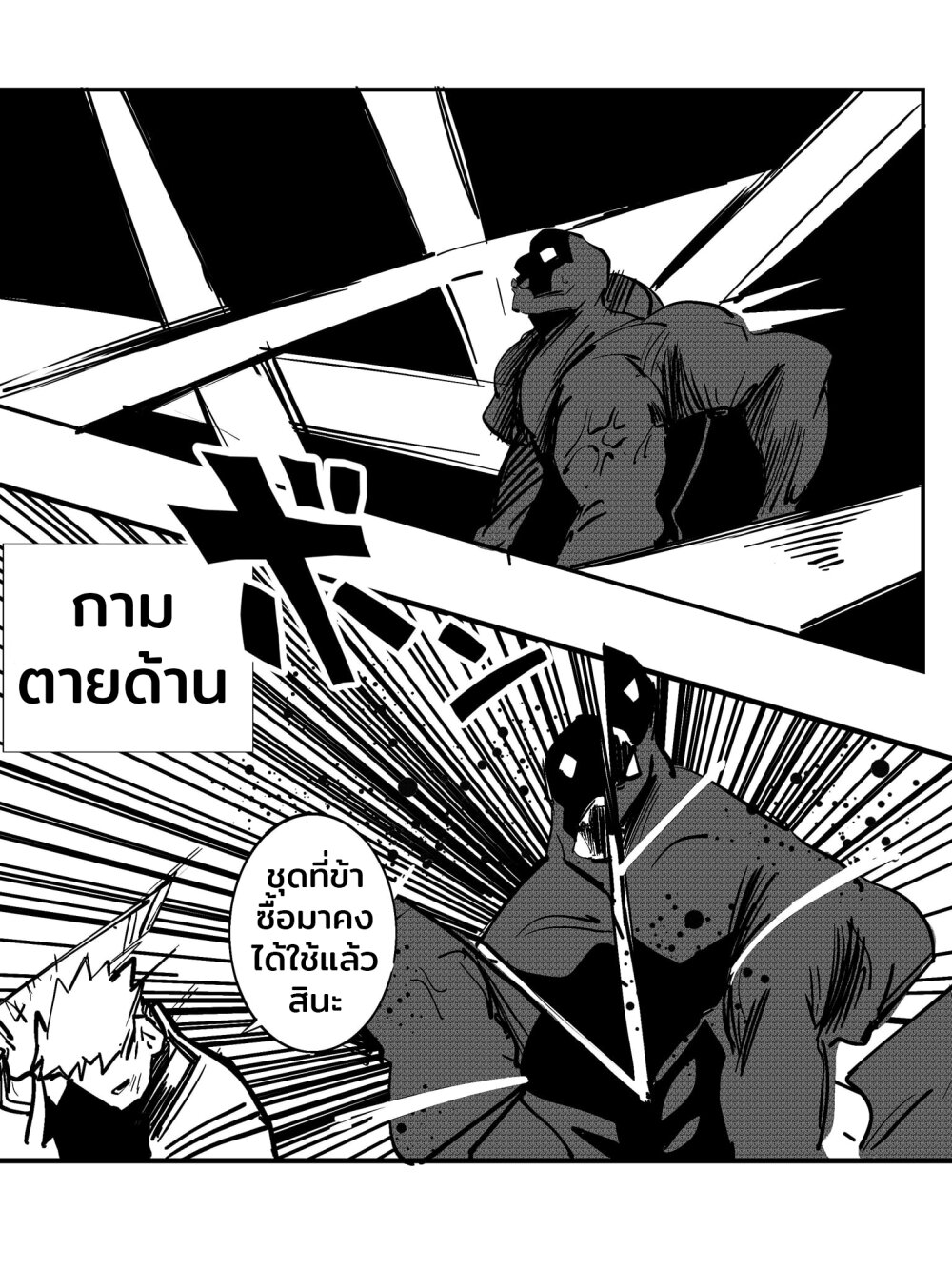 manga-sugoi.com