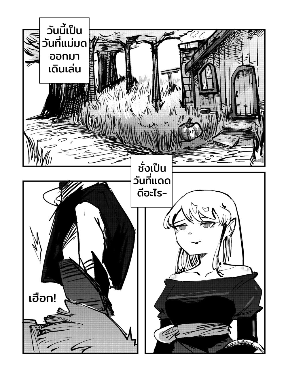 manga-sugoi.com