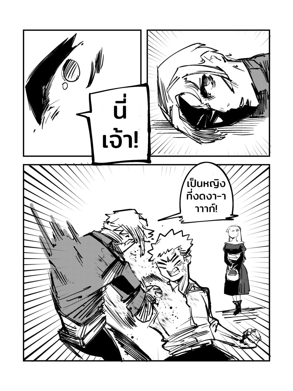 manga-sugoi.com