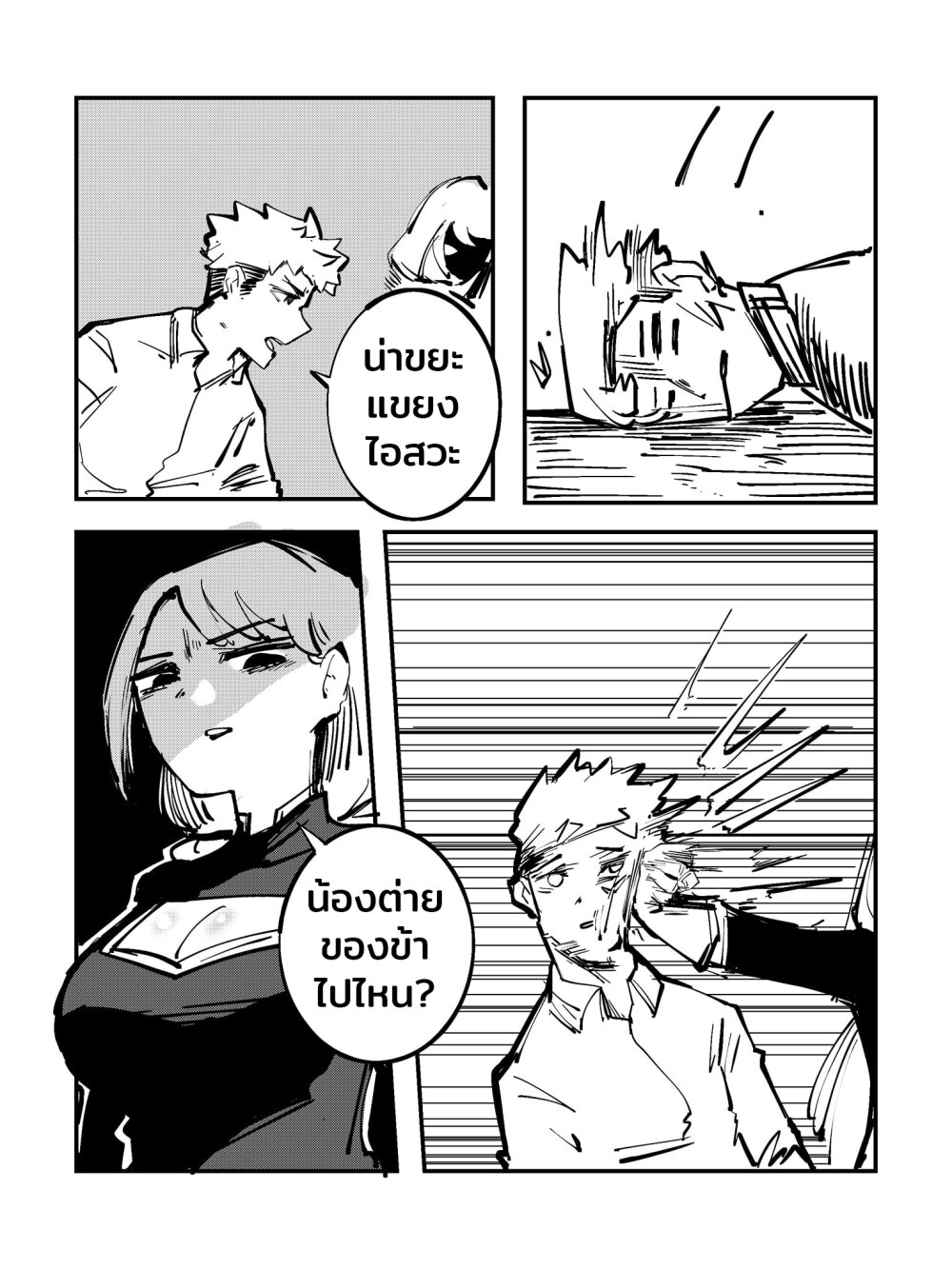 manga-sugoi.com