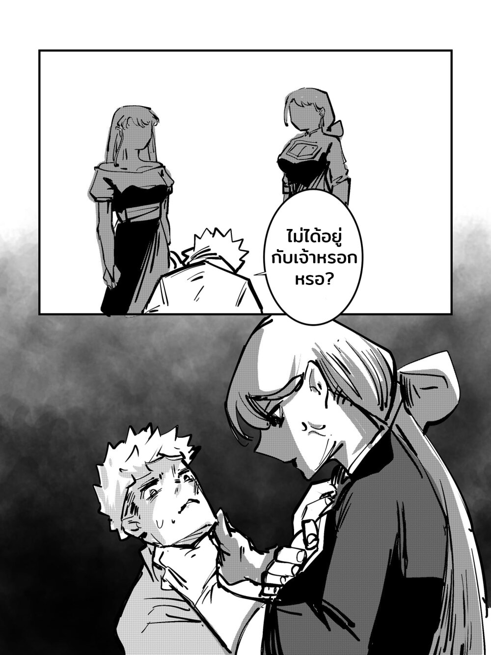 manga-sugoi.com