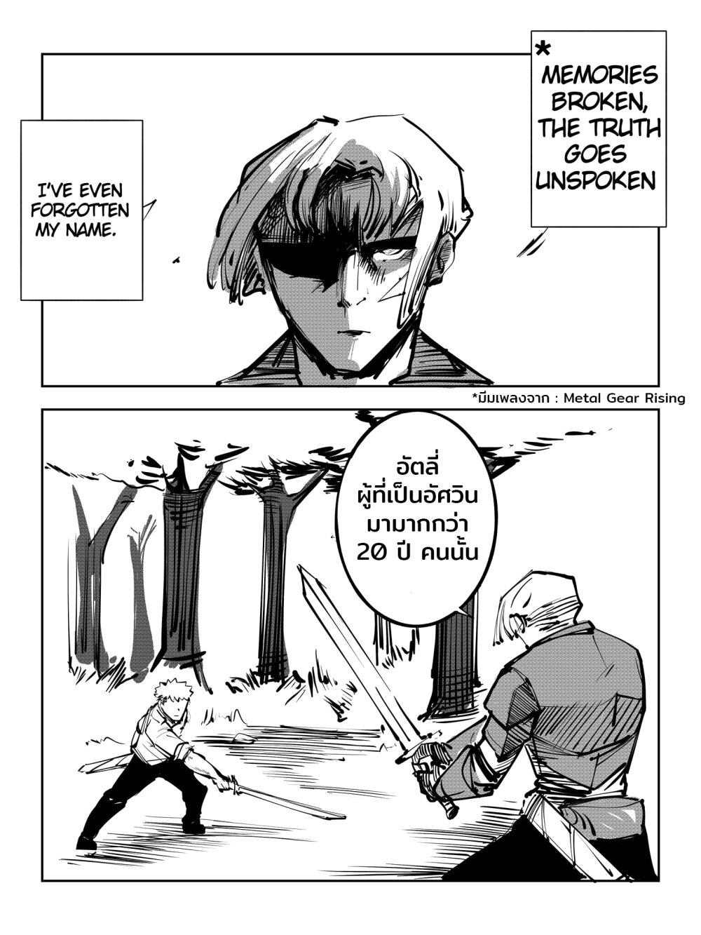 manga-sugoi.com