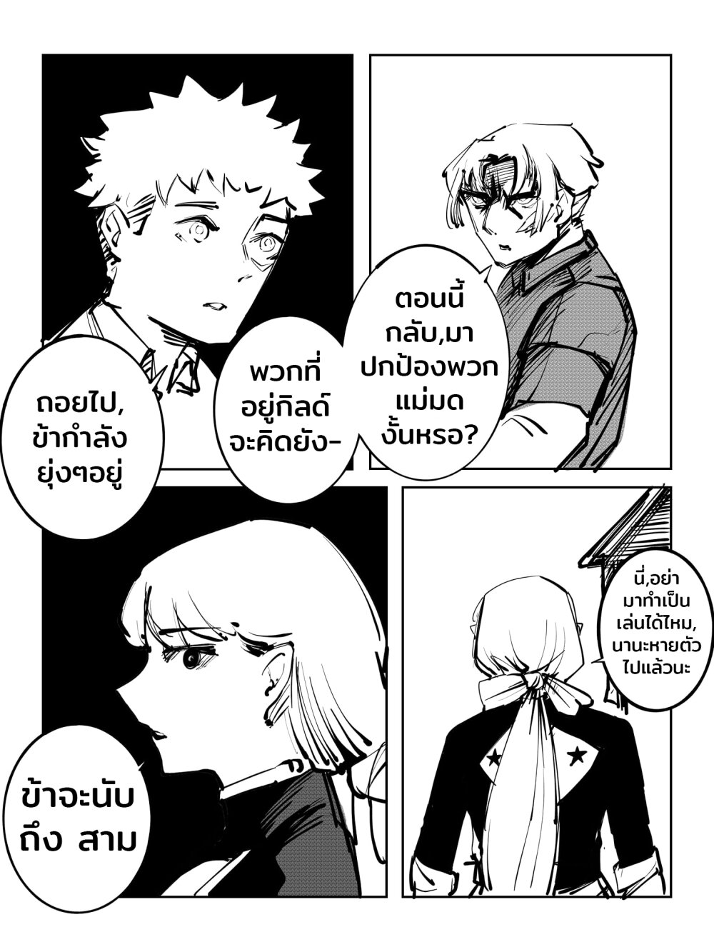 manga-sugoi.com