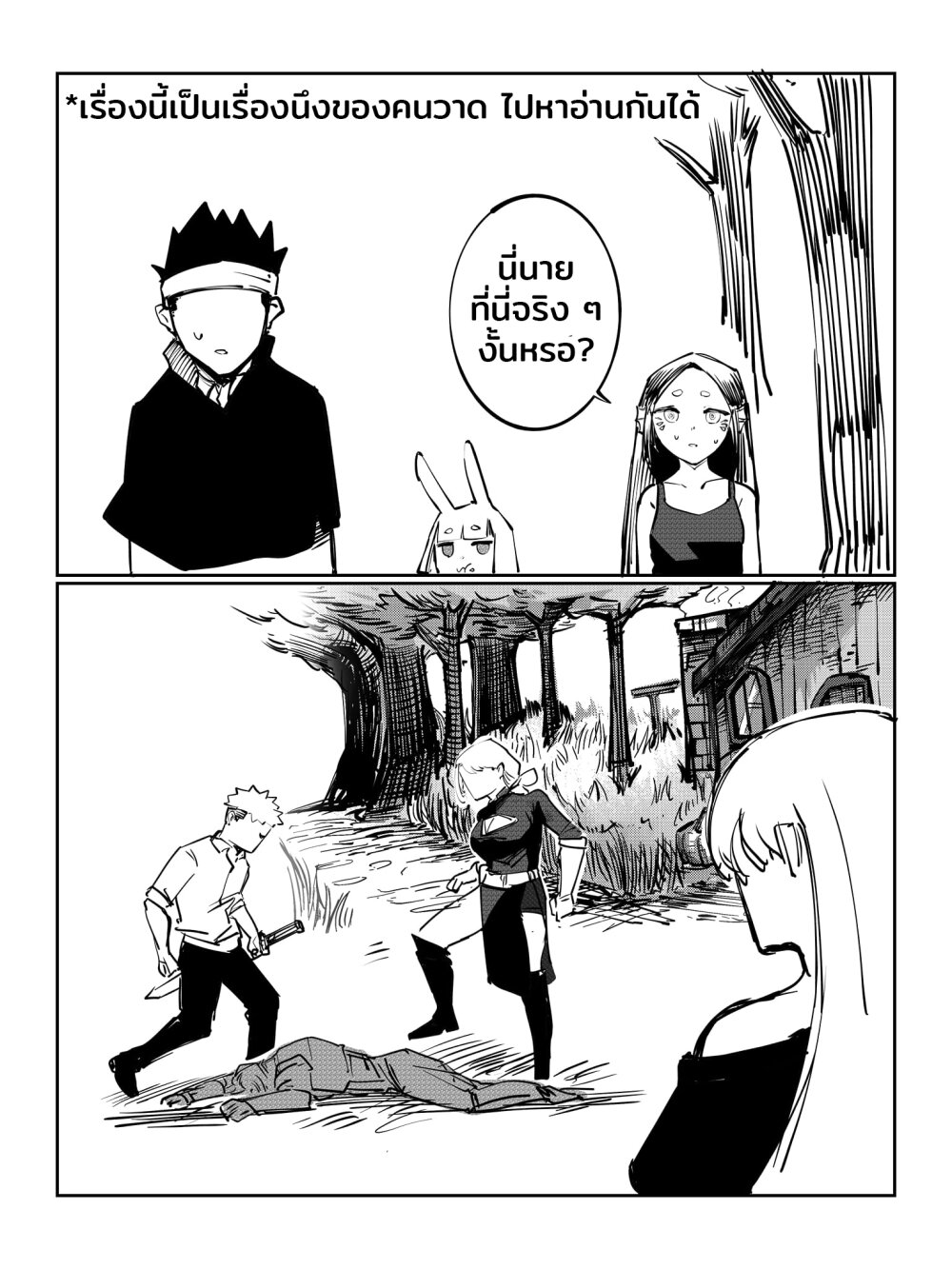 manga-sugoi.com