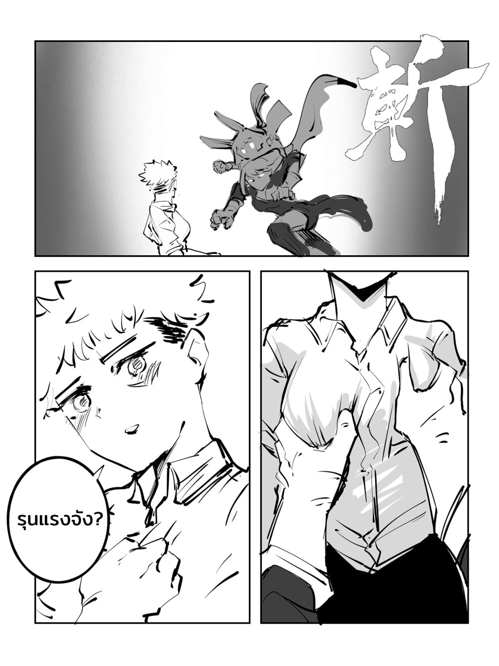 manga-sugoi.com